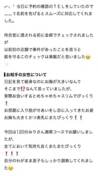 [예사메일기]⚠️음성있음💋⚠️