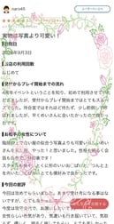 [사례메일기]