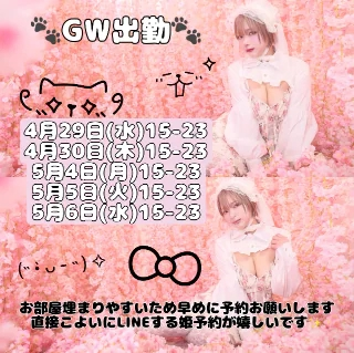 20260425_150841_3d902c0cdc3fb97ba682865046777150.png