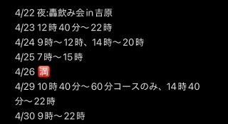 20260422_150219_758d4cf35aea9d5f1fac58ed6df0b2d6.png