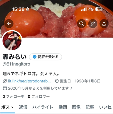 20260518_084221_f1b940f3f1d1d753c13749e4