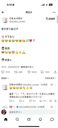 빌어 먹을 아무래도 좋은 이야기