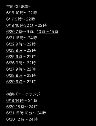 20260616_085228_06ef6833846132ff429d26a445bcc3df.png
