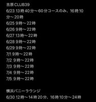 👾내일 이후 빈 프레임👾