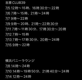 20260705_102723_cbdcc08af9755fc26fbe2681cc58de62.png