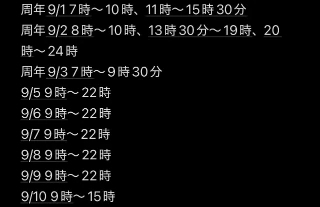 20260831_135734_96b447559fad35f95f22baf5