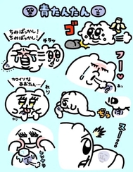 아리와 ❣️