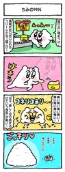미안한 마음과 사과(?)