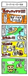 여름이 너무 오다