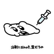 죄송합니다