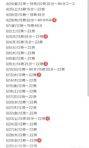 20260423_235225_0c2b8db9d90ed47f707a67af62b2c9c1.png
