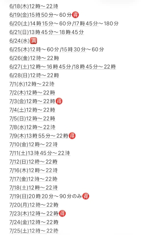 20260618_084216_29de48fcf1fed811ee0d57fbdd434909.png