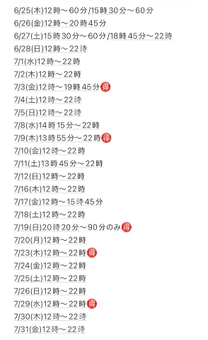 20260623_235231_ea018189693b49236bac5dcdf70a91d6.png