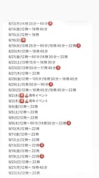 대감사^ᴗ ̫ ᴗ^♡