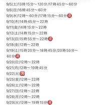 너는 너, 나는