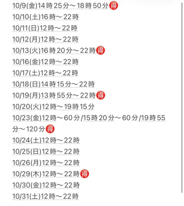 20261004_092836_764cd3723c3b03b5b56799b429a0a731.png