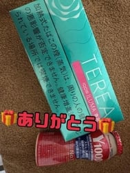 🎁THANKS