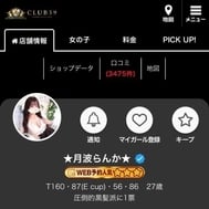 드디어 내일부터 🎀
