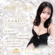 🈵 매진 감사합니다 🈵