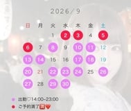 ♡주년 2일째♡