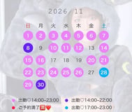 11월 공주 예약 접수중👸