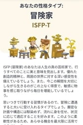 MBTI 어때?