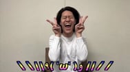 오늘! 오늘!