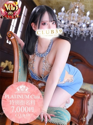 固定資産かかる천연乳 - ★柳楽미사★