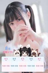 이미 몇 자고 노래하면서 말하는 설
