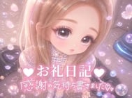 💌_______💗