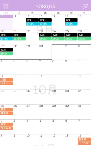 20260913_203720_5552247489eb4b1a45bfbf8a