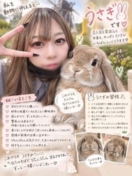 🥕실은 토끼라고...♡