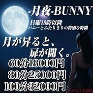 게릴라이벤트🐰💕