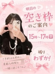 ♡내일의 빈 테두리의 안내♡
