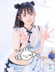 🈳14:00ー