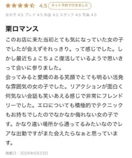 M 기질오빠 감사합니다 🖤