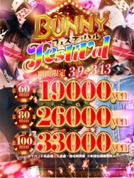 기다리고 있어 🐰🍒