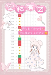 남은 2프레임💖