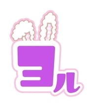 미안해.