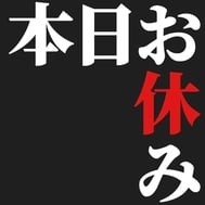 부족한