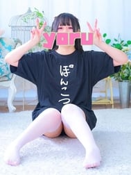 이상한 패널 중 하나