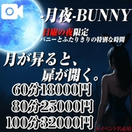 이벤트🐰🐰🐰