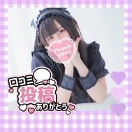 [사례 메 일기] 미에노 조 씨 💌