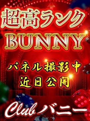마리카【♡〇欲無限大♡】
