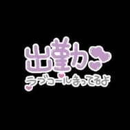 대기중의 두근두근💓 곧 만날 수 있어✨