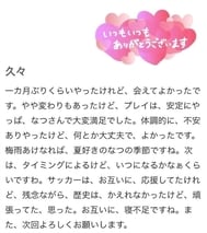 후기 감사합니다🕊💌