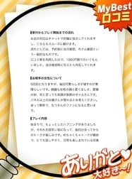 후기 감사합니다💌𓂃𓈒𓂂𓏸