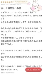후기감사합니다💋🤍
