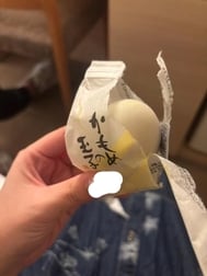 우마아