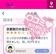 후기 감사합니다 (⁎ᴗ͈ˬᴗΈ⁎)
